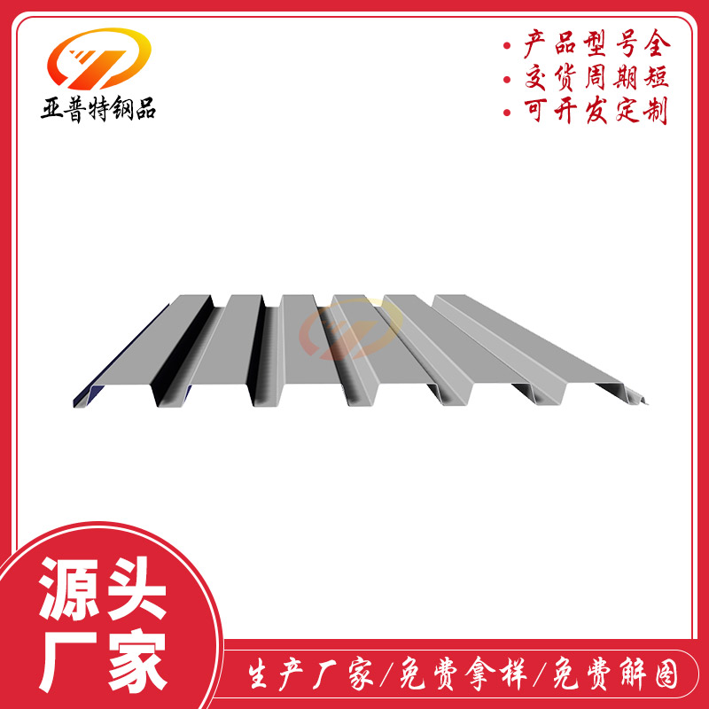 C型鋼光伏支架