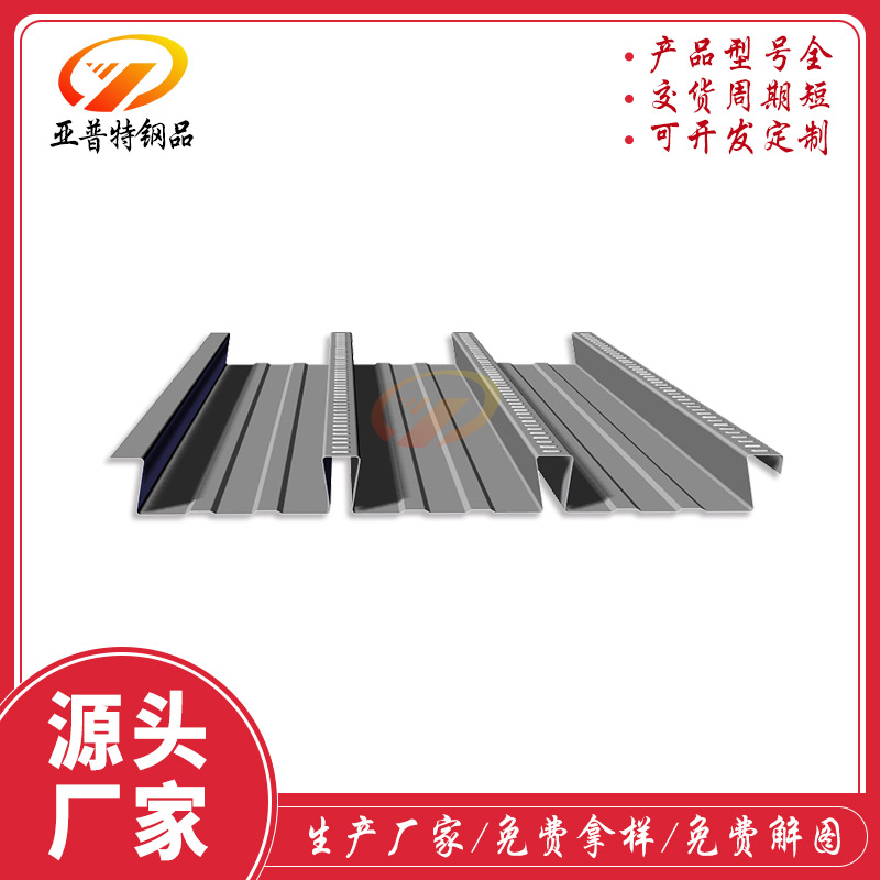 彩鋼板壓型機
