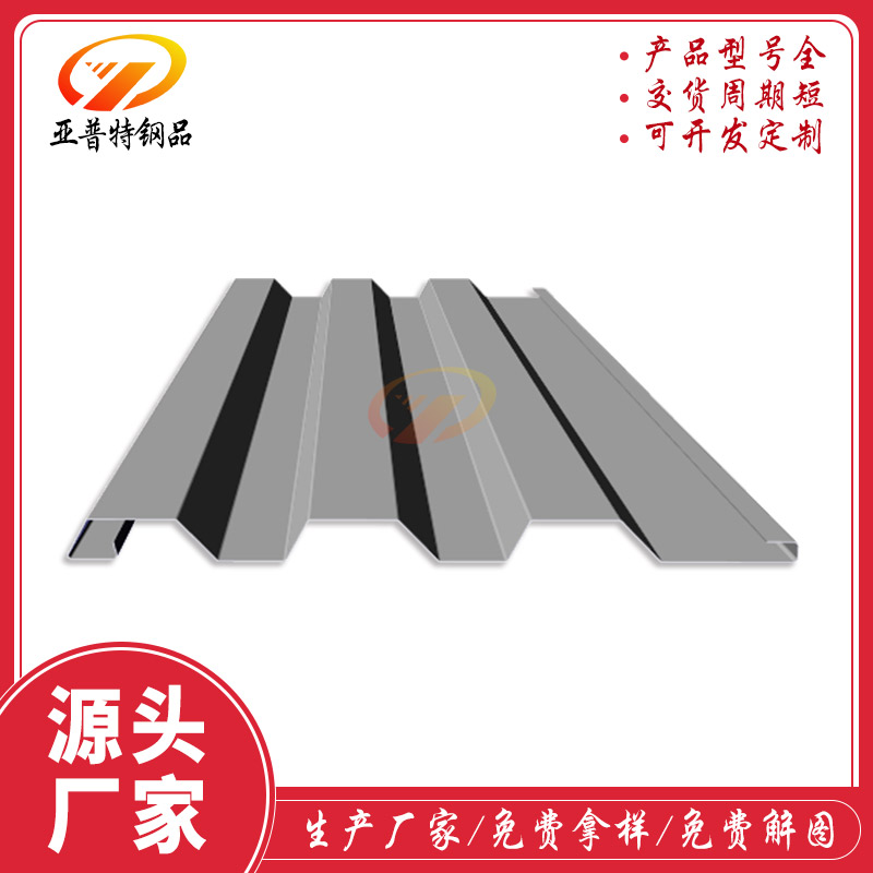 太陽(yáng)能組件鋼邊框成型機(jī)器