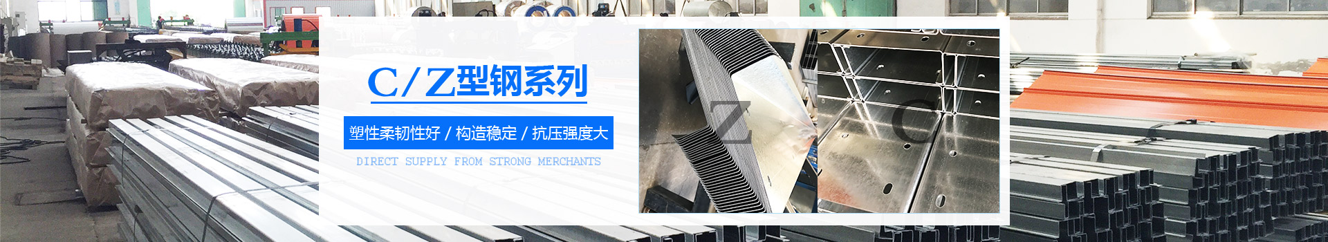 電纜橋架設備